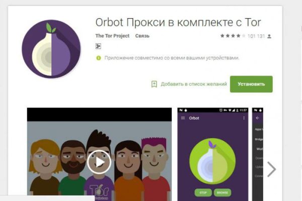 Kraken рабочее зеркало onion