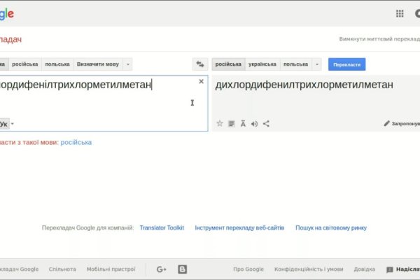 Зеркало кракен kr2web in