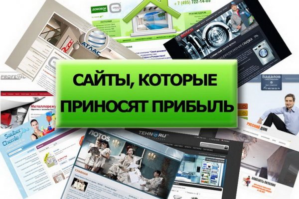 Как зайти на кракен kr2web in