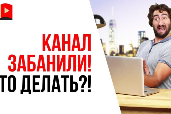 Сайт кракен не работает почему